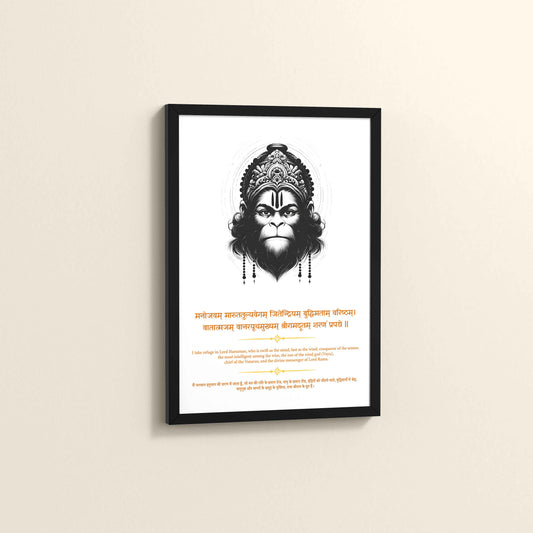 Side View of Sacred Hanuman Photo Frame – Chant of Devotion & Power in Black Color Frame
