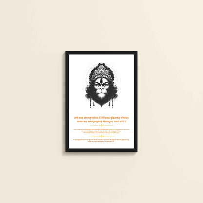 Wall View of Sacred Hanuman Photo Frame – Chant of Devotion & Power in Black Color Frame