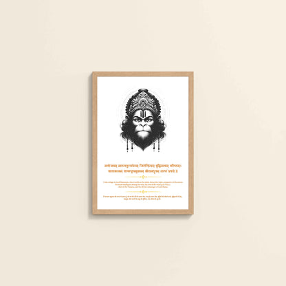 Wall View of Sacred Hanuman Photo Frame – Chant of Devotion & Power in Natrual Color Frame