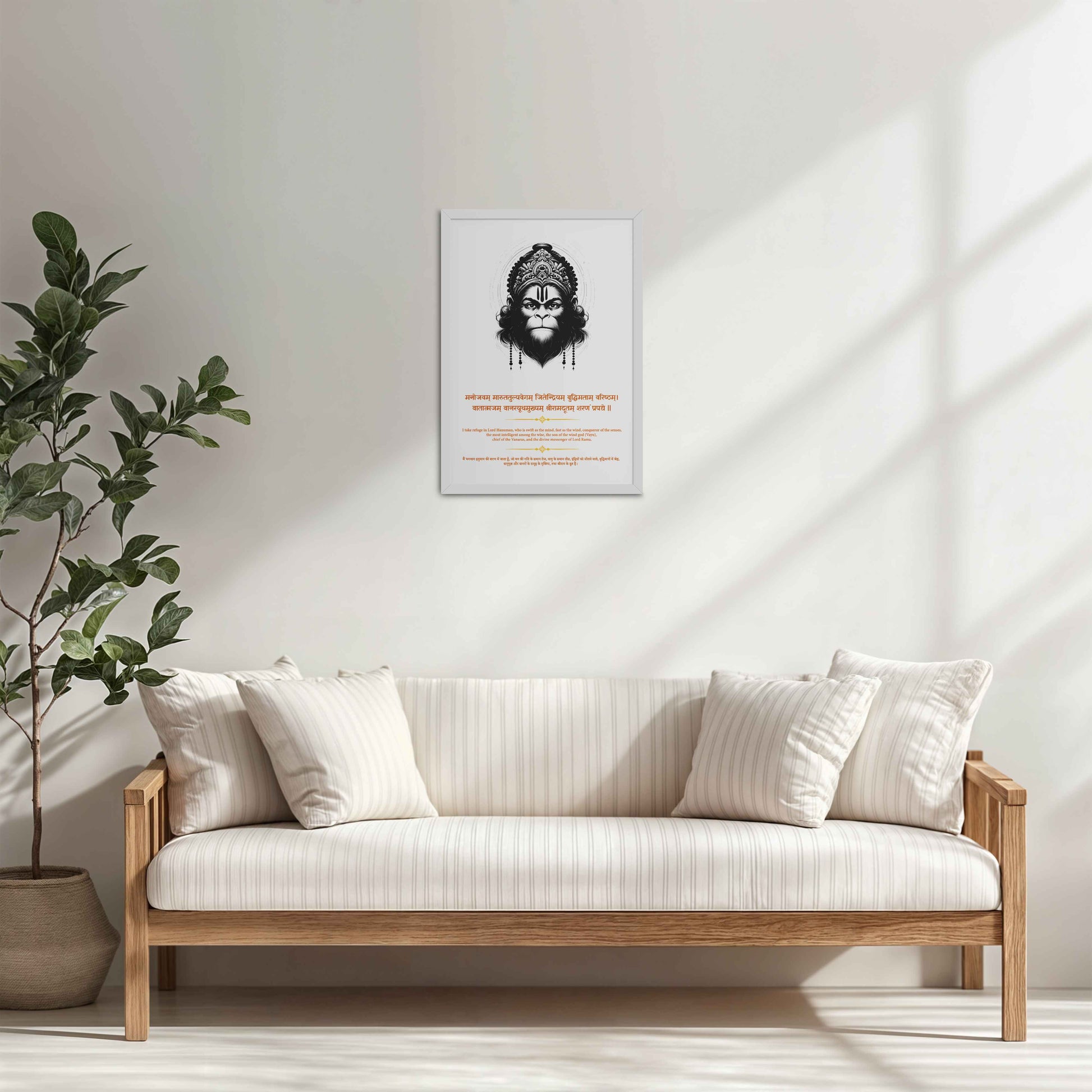 Living Room Cabinet Table Preview of Sacred Hanuman Photo Frame – Chant of Devotion & Power in White Color Frame