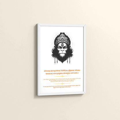 Side View of Sacred Hanuman Photo Frame – Chant of Devotion & Power in White Color Frame