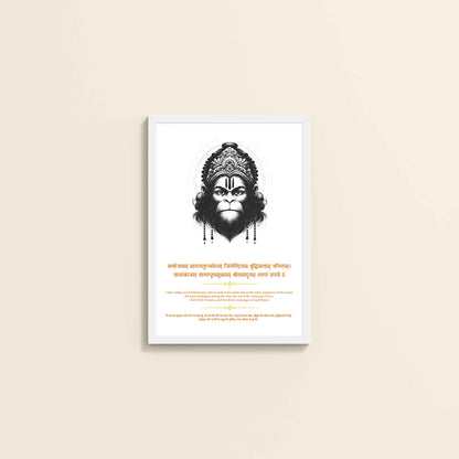 Wall View of Sacred Hanuman Photo Frame – Chant of Devotion & Power in White Color Frame