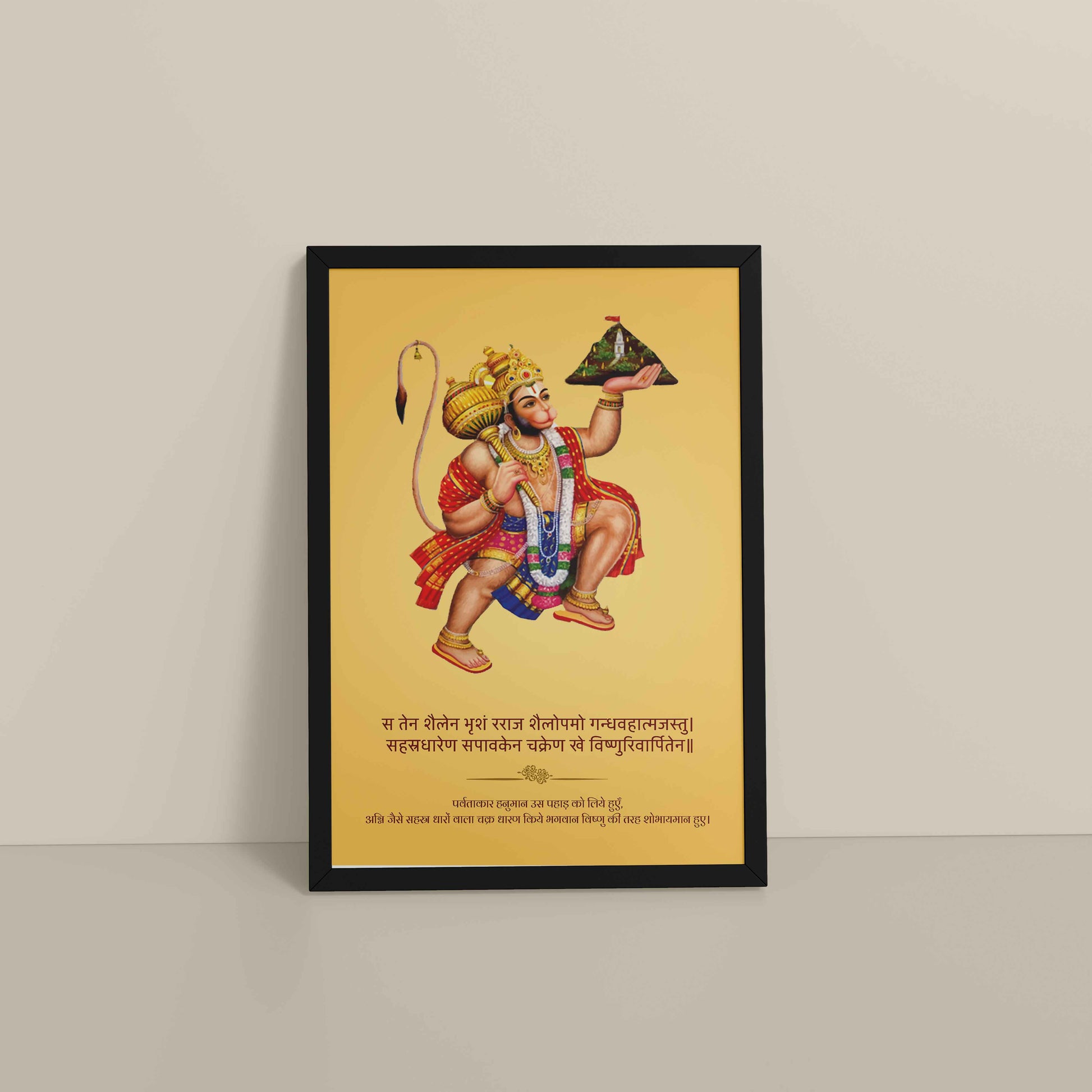 Floor View of Mighty Hanuman with Sanjeevani Mountain – Divine Strength Wall Art in Black Color Frame