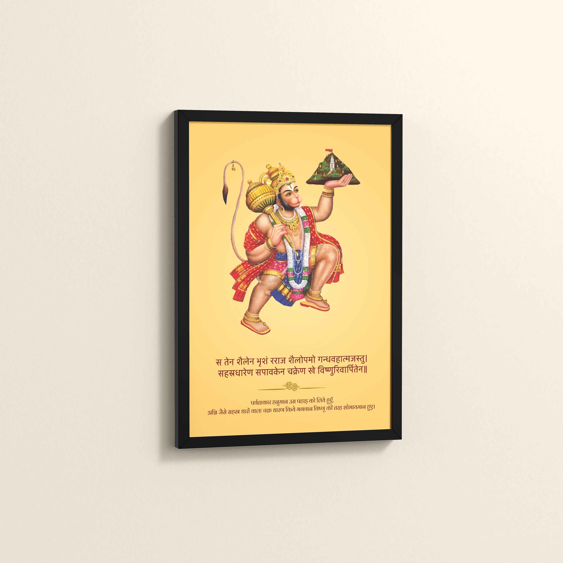 Side View of Mighty Hanuman with Sanjeevani Mountain – Divine Strength Wall Art in Black Color Frame