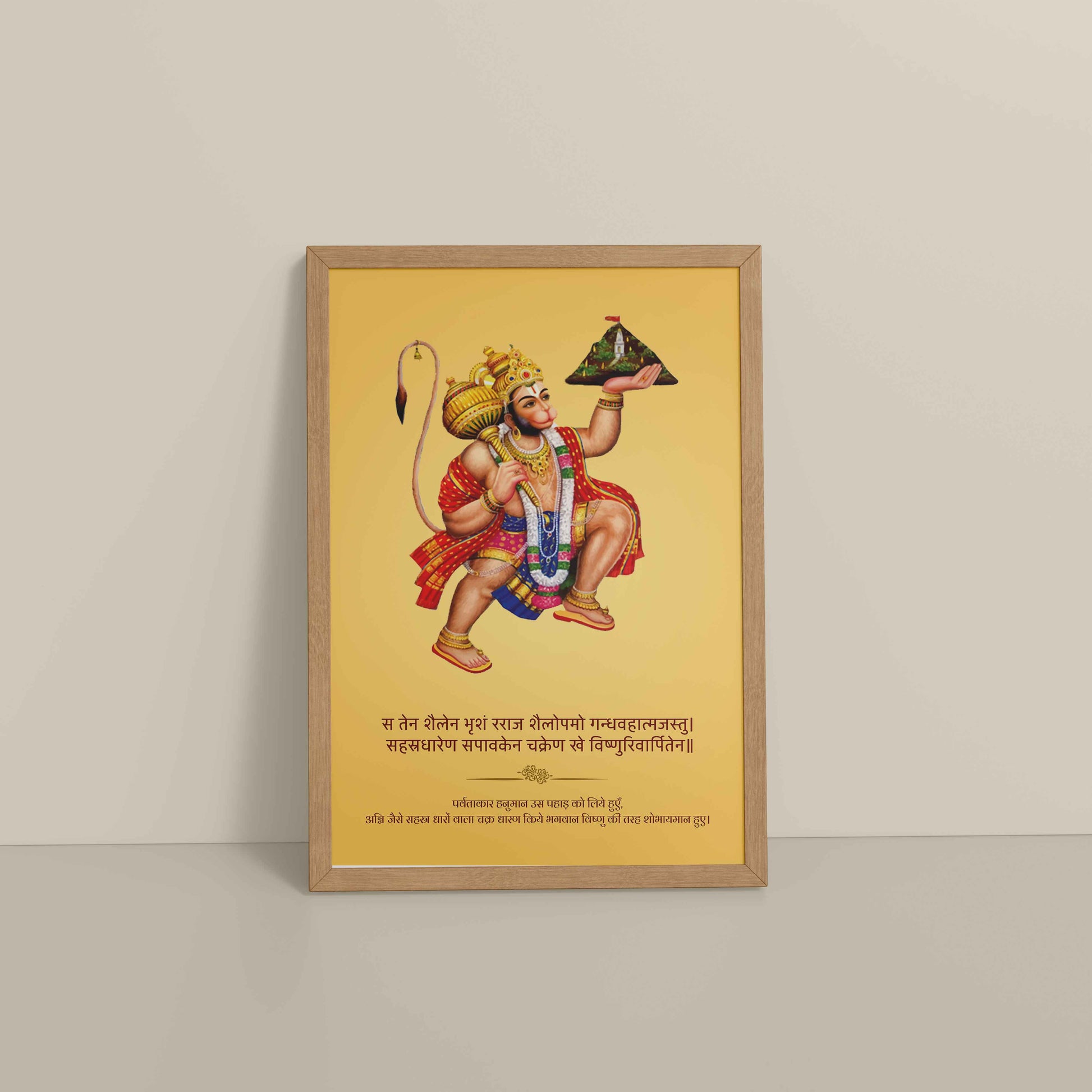 Floor View of Mighty Hanuman with Sanjeevani Mountain – Divine Strength Wall Art in Natrual Color Frame