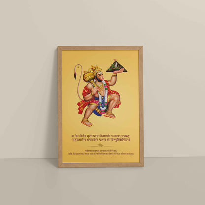 Floor View of Mighty Hanuman with Sanjeevani Mountain – Divine Strength Wall Art in Natrual Color Frame