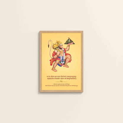 Wall View of Mighty Hanuman with Sanjeevani Mountain – Divine Strength Wall Art in Natrual Color Frame
