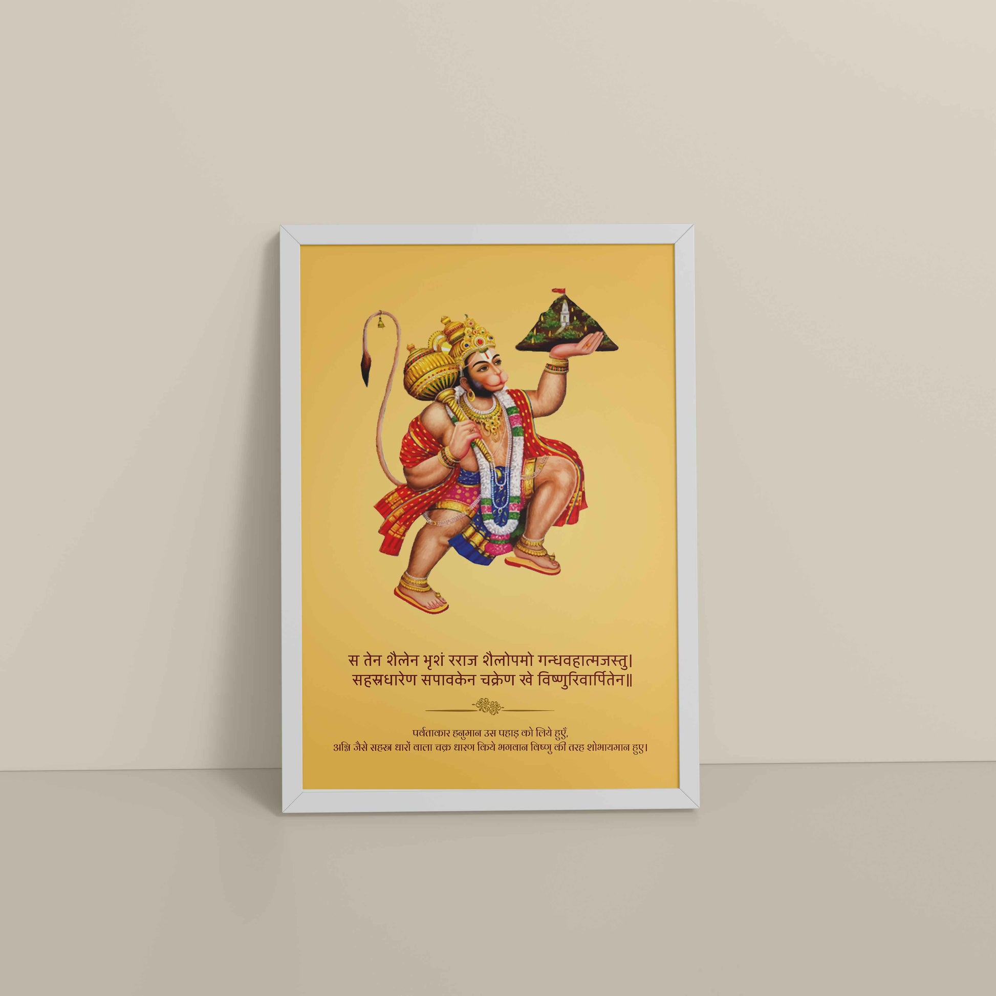 Floor View of Mighty Hanuman with Sanjeevani Mountain – Divine Strength Wall Art in White Color Frame