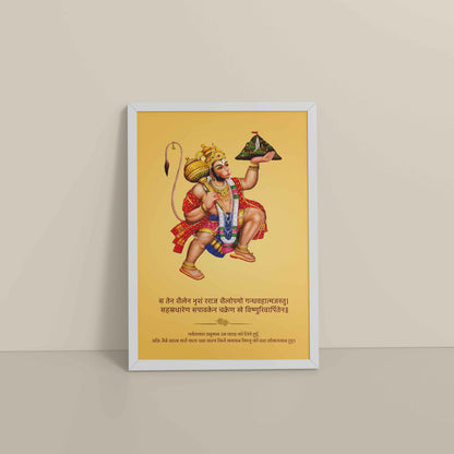 Floor View of Mighty Hanuman with Sanjeevani Mountain – Divine Strength Wall Art in White Color Frame