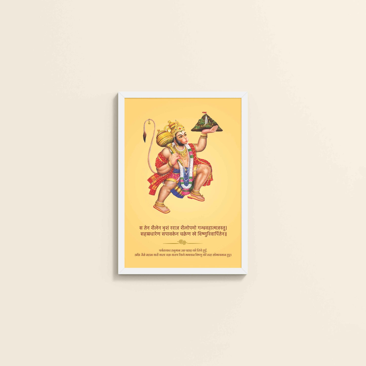 Wall View of Mighty Hanuman with Sanjeevani Mountain – Divine Strength Wall Art in White Color Frame