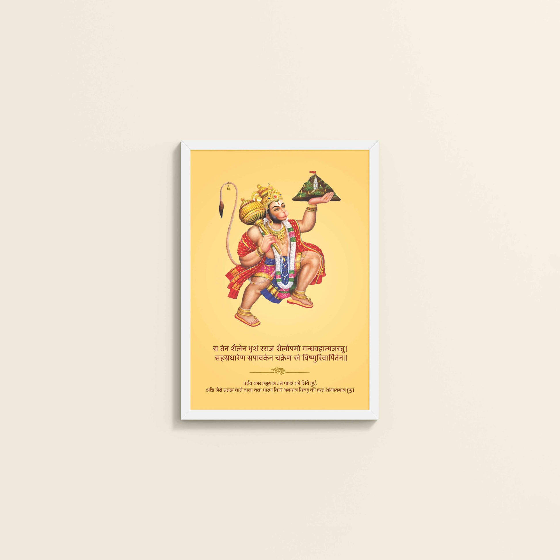 Wall View of Mighty Hanuman with Sanjeevani Mountain – Divine Strength Wall Art in White Color Frame