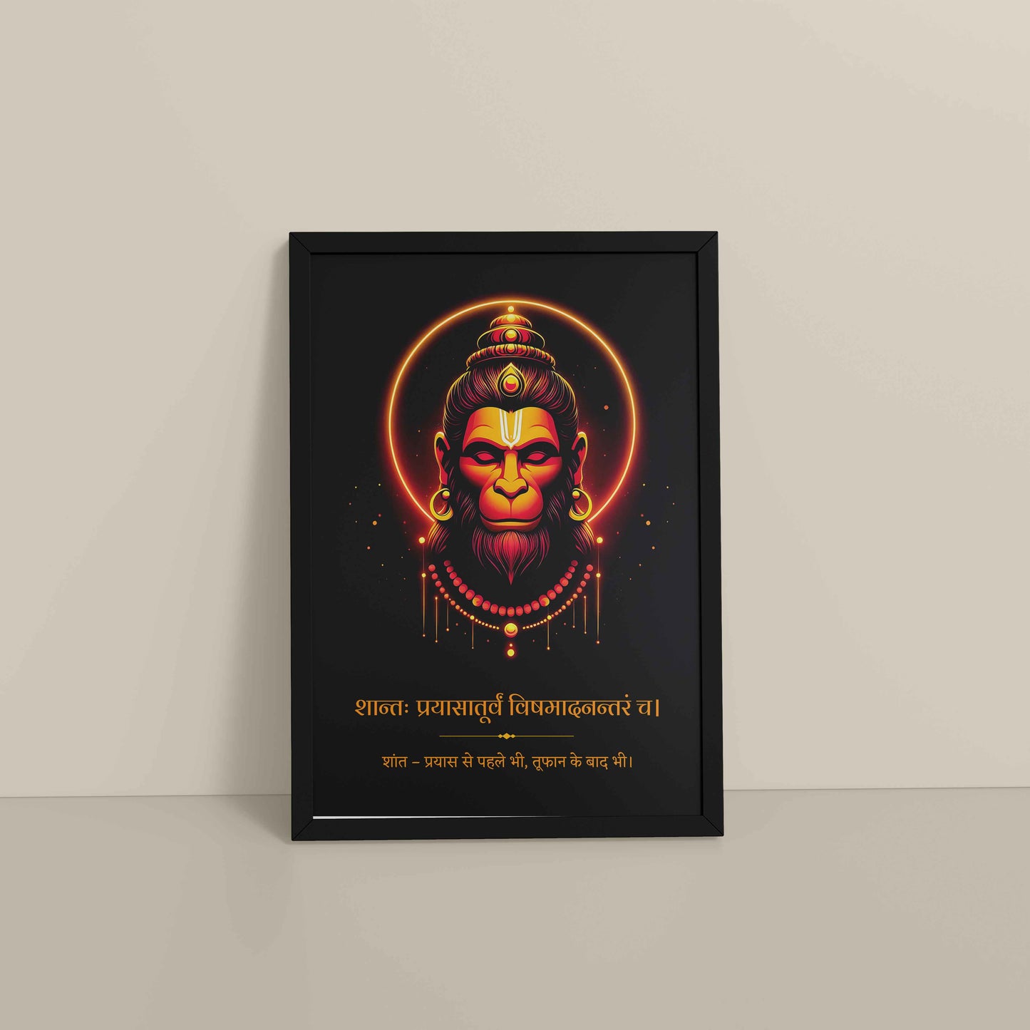 Floor View of Lord Hanuman Wall Frame & Decor – Peace in Effort, Power in Devotion in Black Color Frame