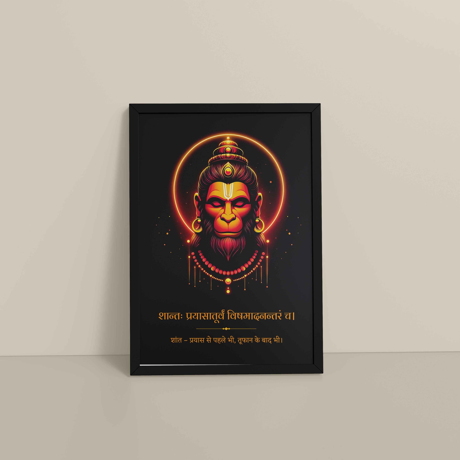 Floor View of Lord Hanuman Wall Frame & Decor – Peace in Effort, Power in Devotion in Black Color Frame