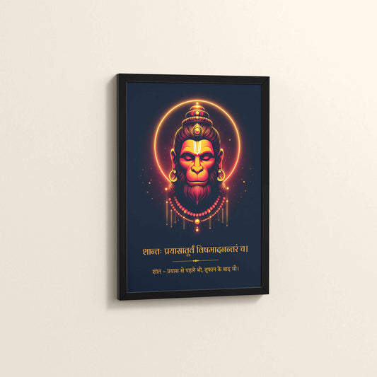Side View of Lord Hanuman Wall Frame & Decor – Peace in Effort, Power in Devotion in Black Color Frame