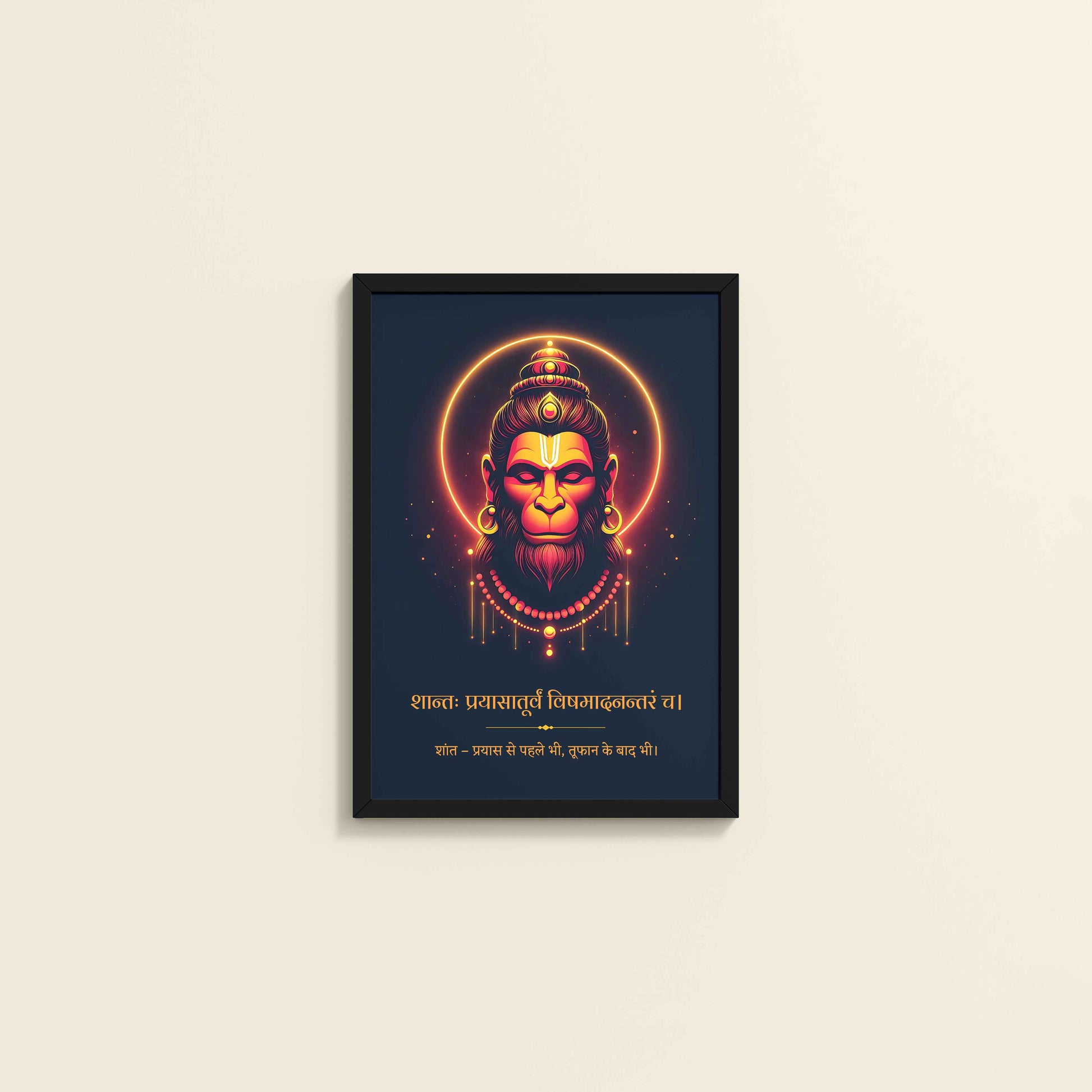Wall View of Lord Hanuman Wall Frame & Decor – Peace in Effort, Power in Devotion in Black Color Frame