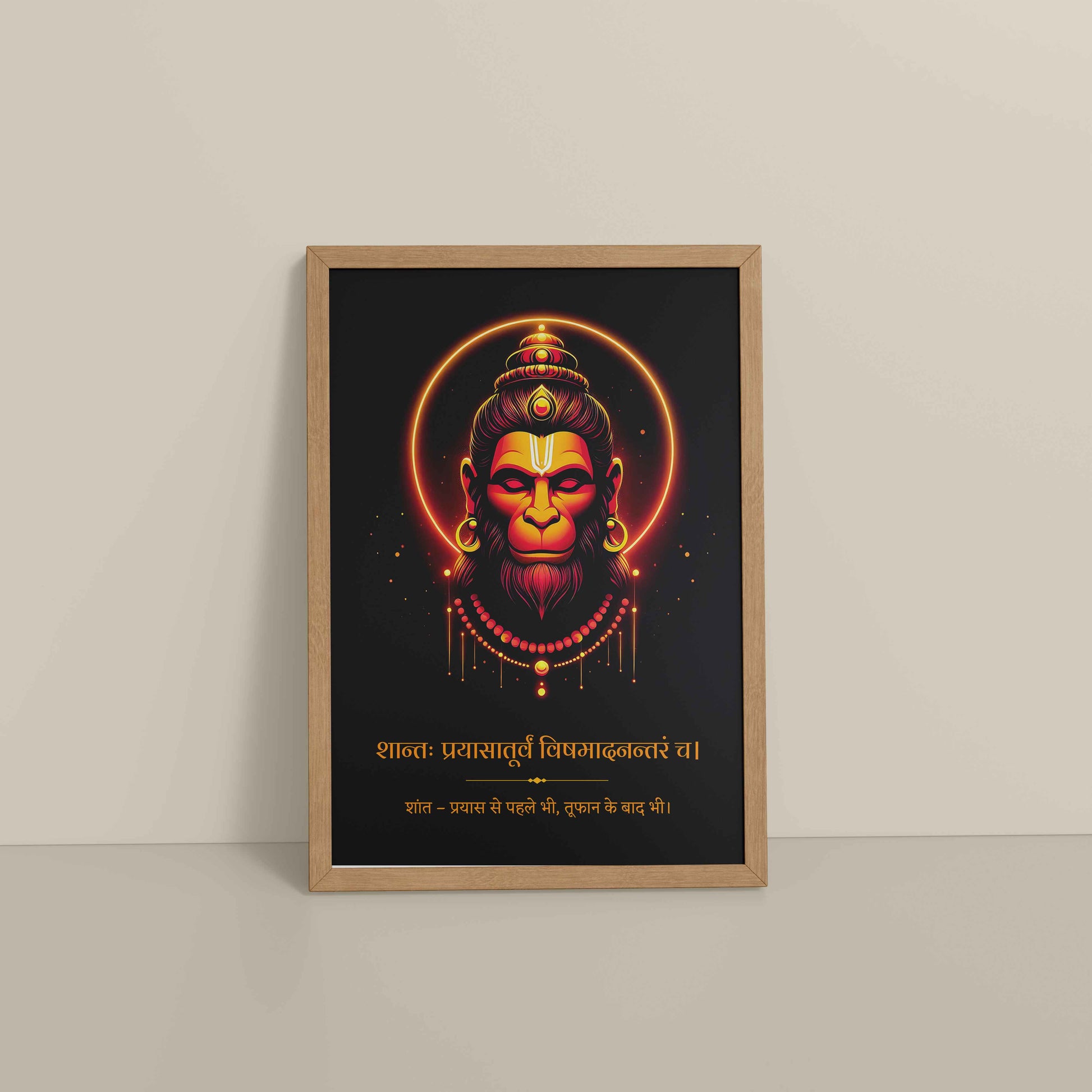 Floor View of Lord Hanuman Wall Frame & Decor – Peace in Effort, Power in Devotion in Natrual Color Frame