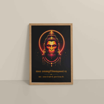 Floor View of Lord Hanuman Wall Frame & Decor – Peace in Effort, Power in Devotion in Natrual Color Frame