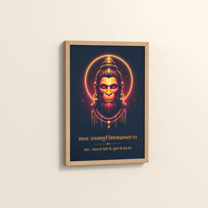 Side View of Lord Hanuman Wall Frame & Decor – Peace in Effort, Power in Devotion in Natrual Color Frame