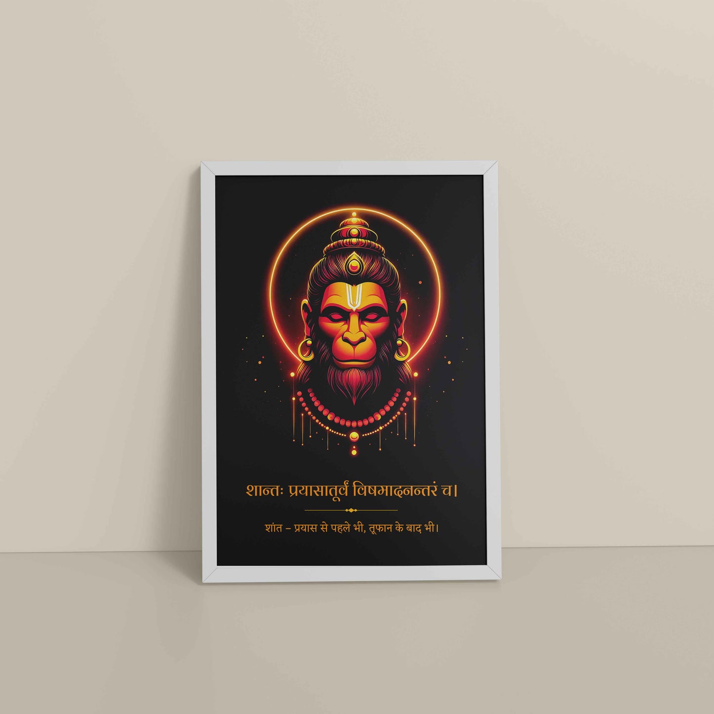 Floor View of Lord Hanuman Wall Frame & Decor – Peace in Effort, Power in Devotion in White Color Frame