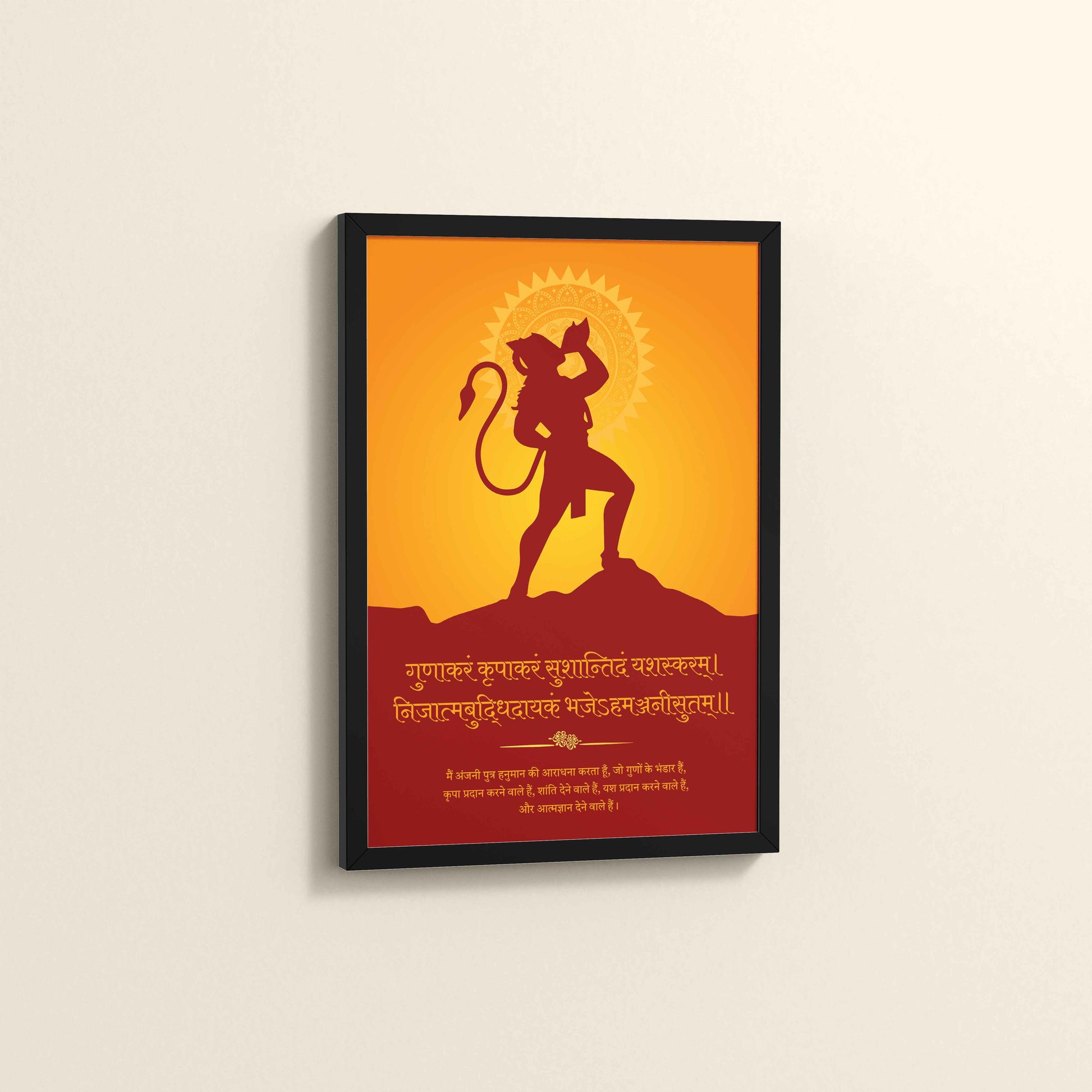 Side View of Sacred Hanuman Ji Wall Art – Mantra & Shankhnaad for Inner Power in Black Color Frame
