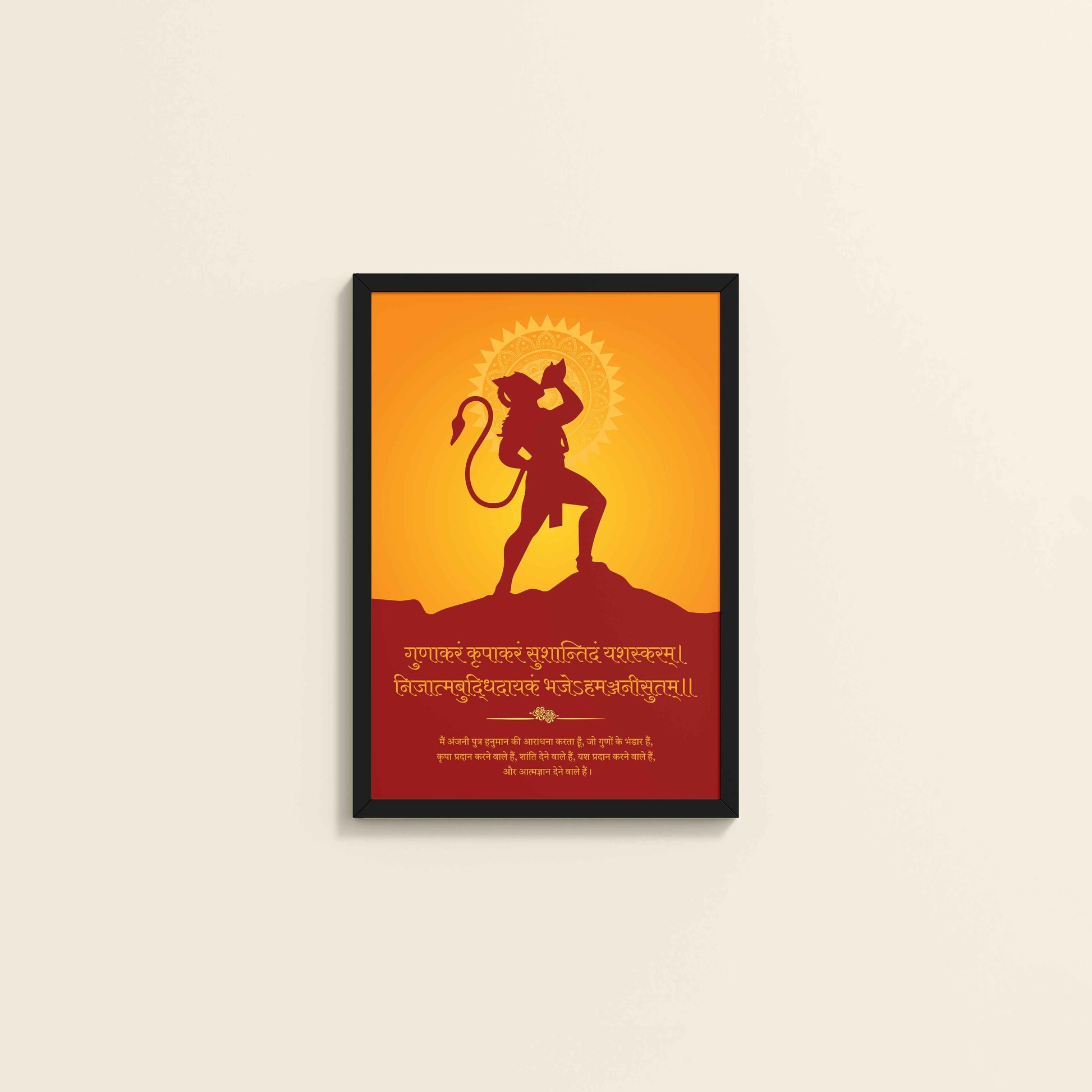 Wall View of Sacred Hanuman Ji Wall Art – Mantra & Shankhnaad for Inner Power in Black Color Frame