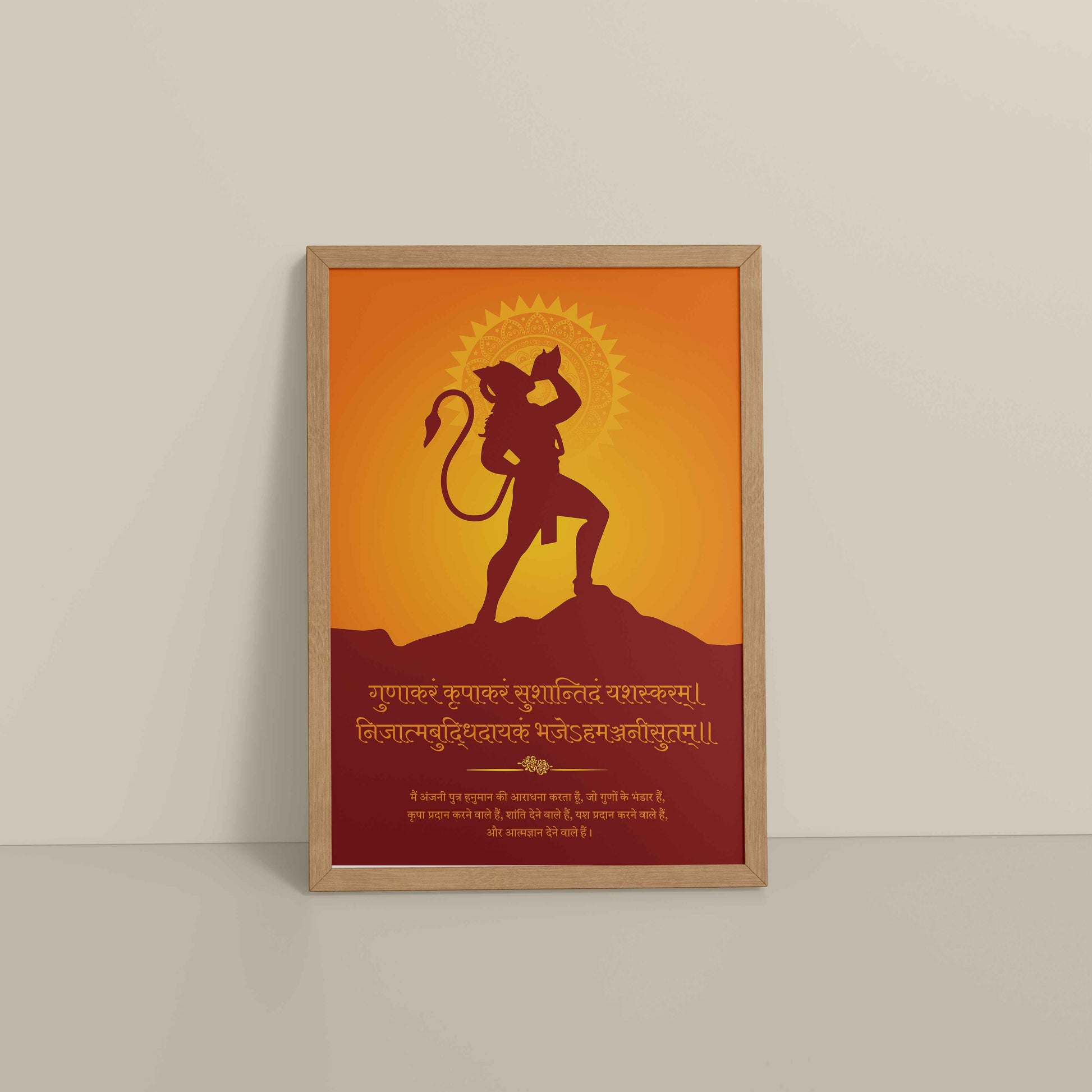 Floor View of Sacred Hanuman Ji Wall Art – Mantra & Shankhnaad for Inner Power in Natrual Color Frame