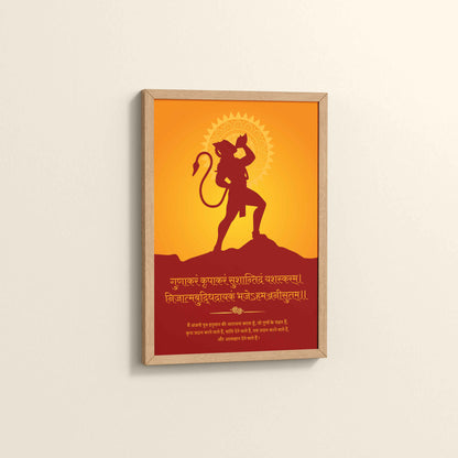 Side View of Sacred Hanuman Ji Wall Art – Mantra & Shankhnaad for Inner Power in Natrual Color Frame