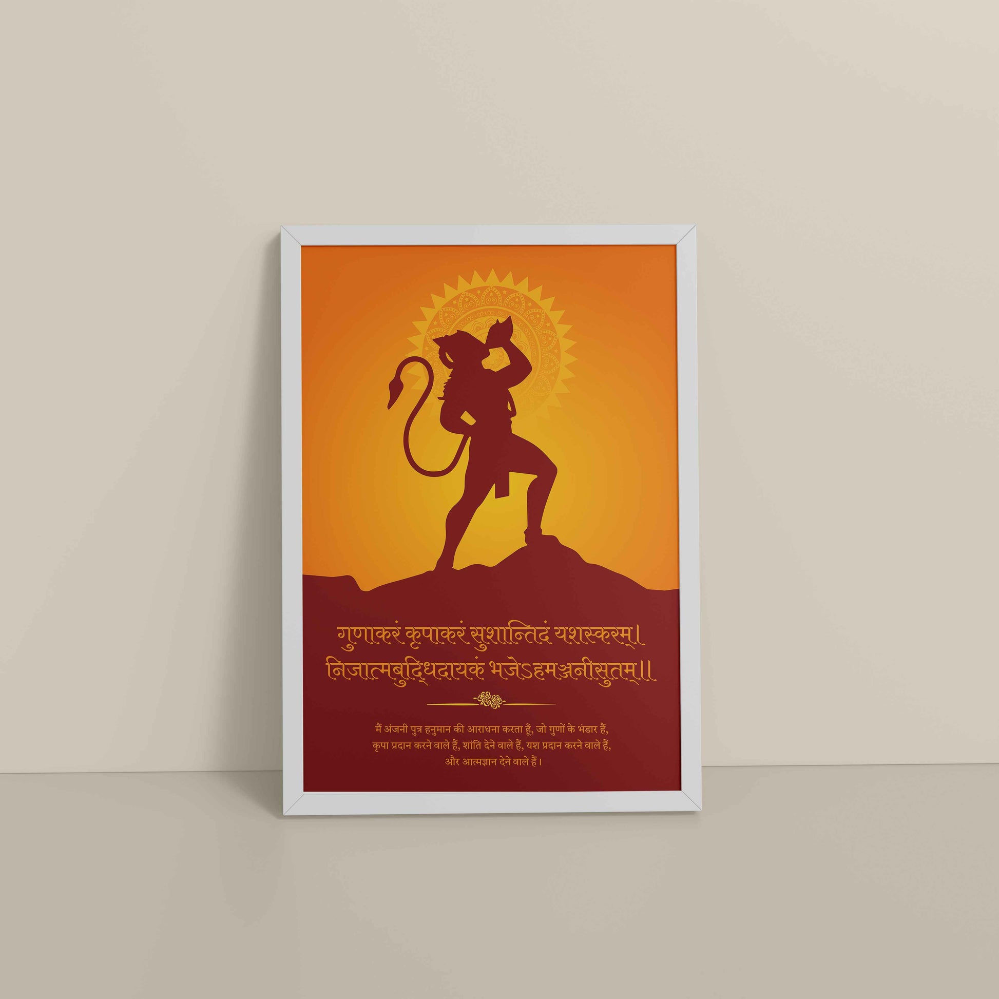 Floor View of Sacred Hanuman Ji Wall Art – Mantra & Shankhnaad for Inner Power in White Color Frame