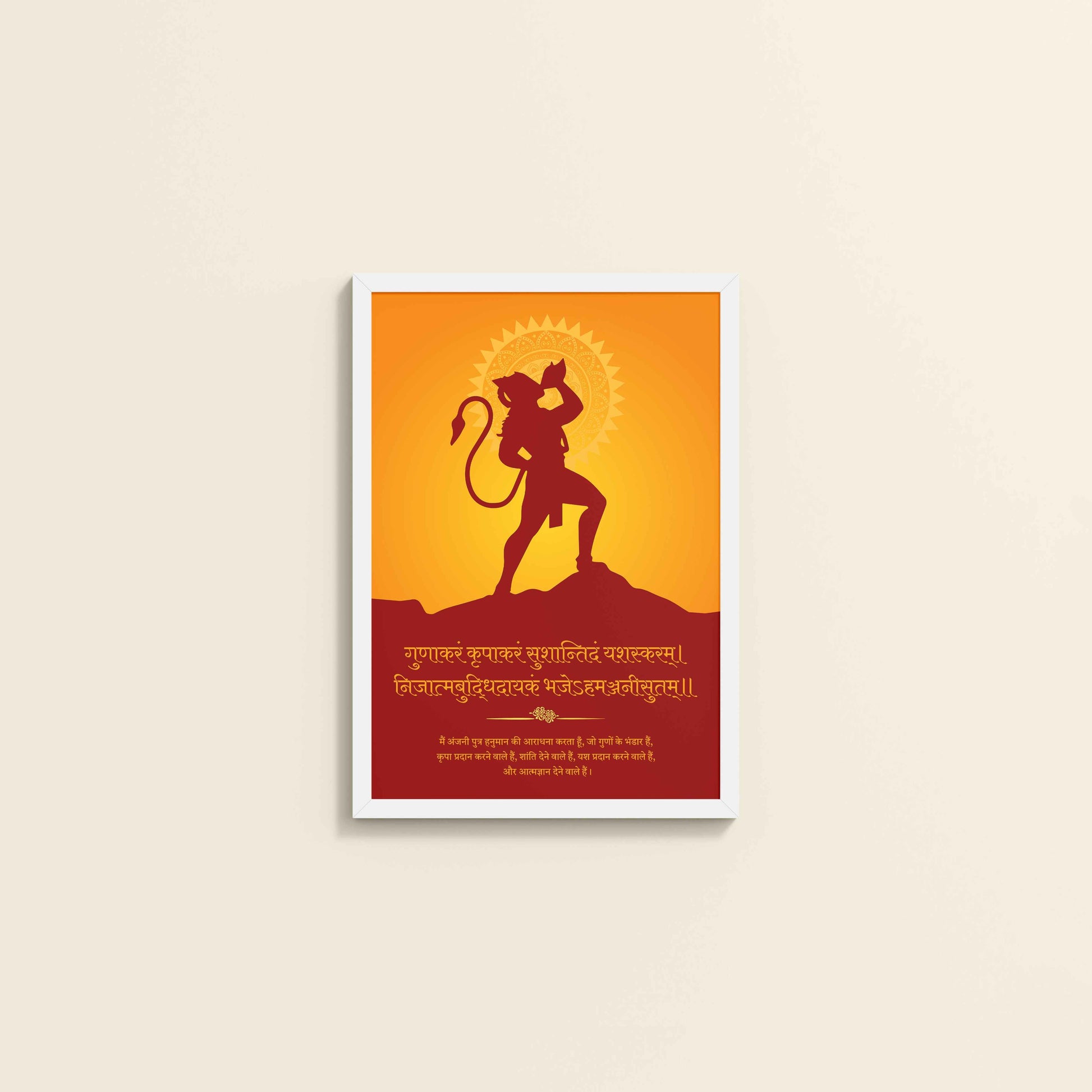 Wall View of Sacred Hanuman Ji Wall Art – Mantra & Shankhnaad for Inner Power in White Color Frame