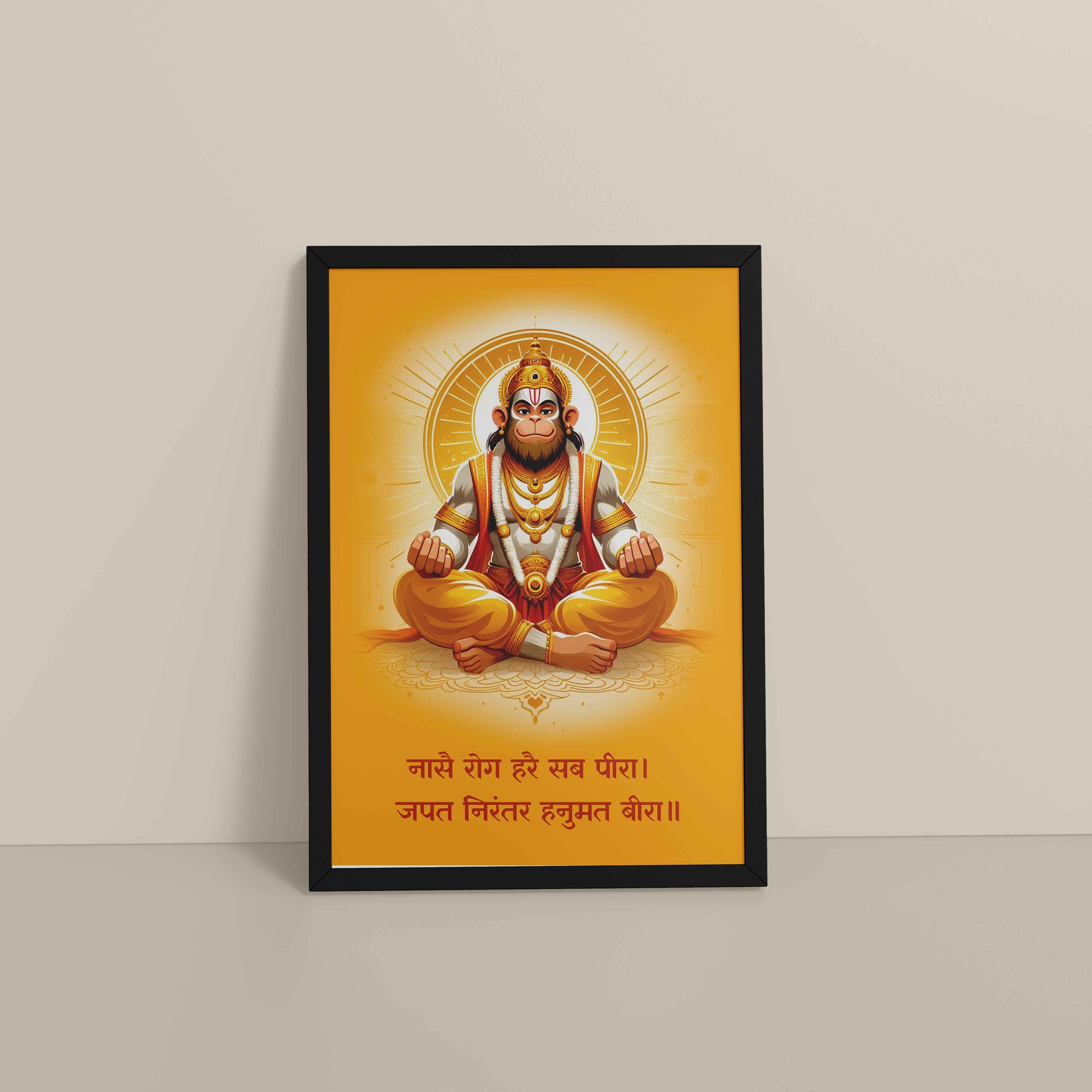 Floor View of Mahabali Hanuman Wall Frame – Spiritual Decor with Hanuman Chalisa Verse in Black Color Frame