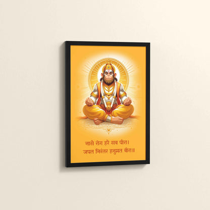 Side View of Mahabali Hanuman Wall Frame – Spiritual Decor with Hanuman Chalisa Verse in Black Color Frame
