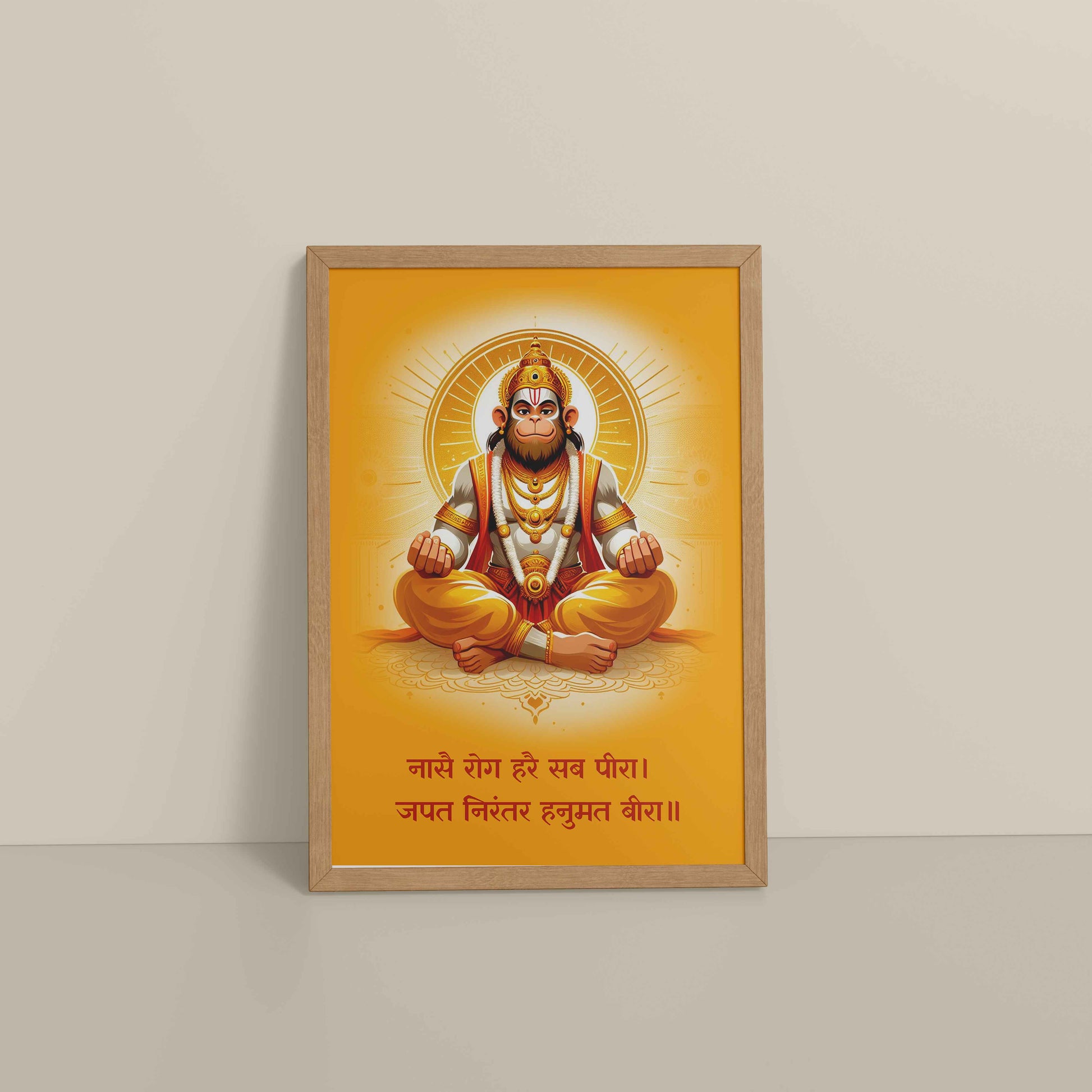 Floor View of Mahabali Hanuman Wall Frame – Spiritual Decor with Hanuman Chalisa Verse in Natrual Color Frame