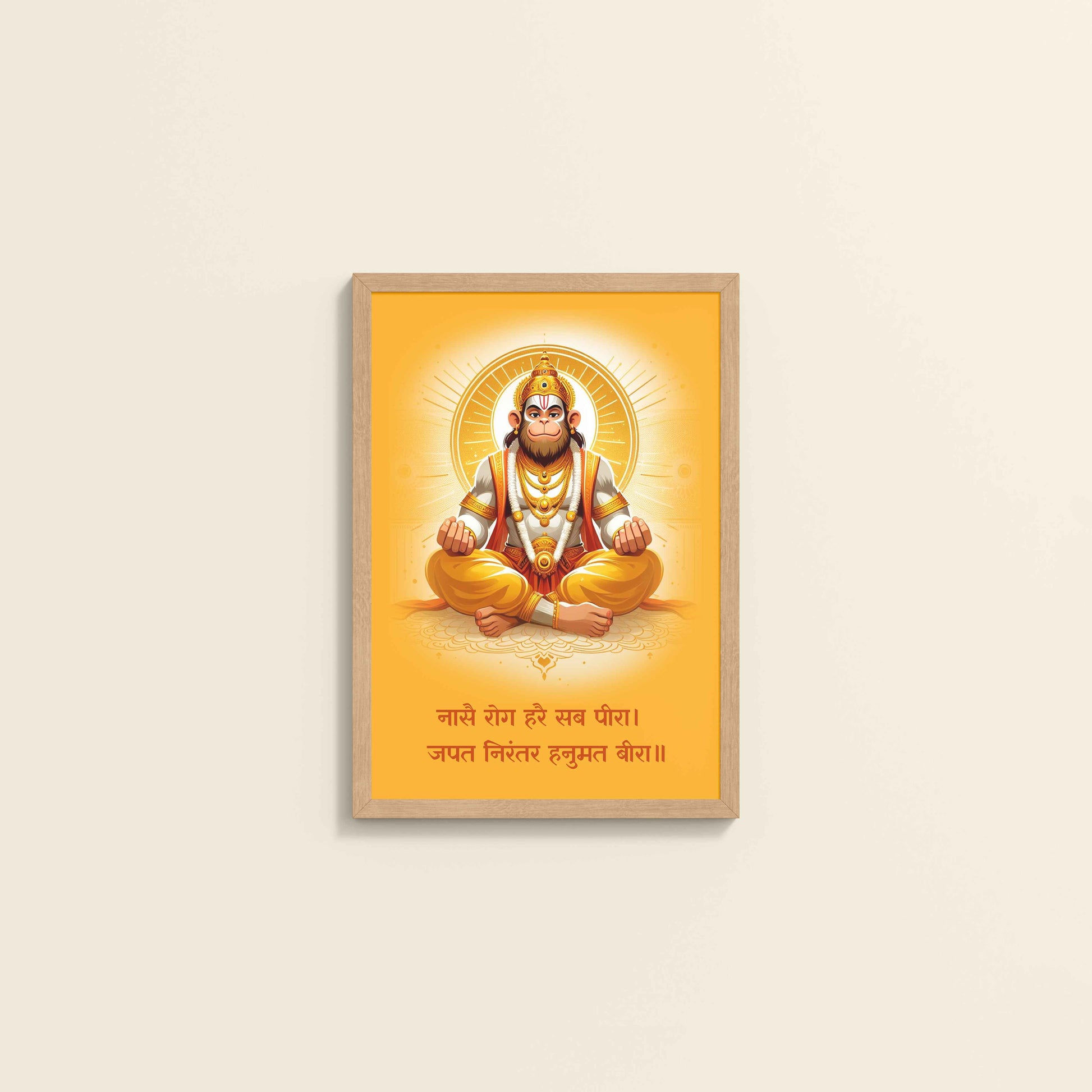 Wall View of Mahabali Hanuman Wall Frame – Spiritual Decor with Hanuman Chalisa Verse in Natrual Color Frame