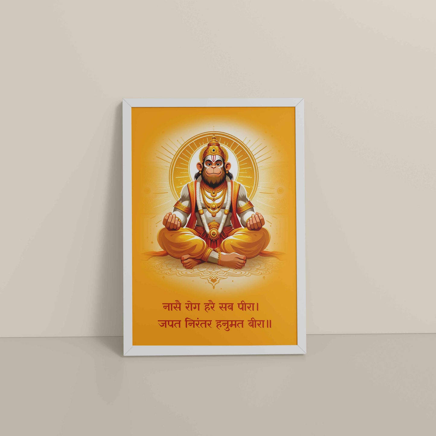 Floor View of Mahabali Hanuman Wall Frame – Spiritual Decor with Hanuman Chalisa Verse in White Color Frame