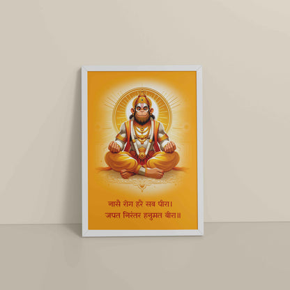 Floor View of Mahabali Hanuman Wall Frame – Spiritual Decor with Hanuman Chalisa Verse in White Color Frame
