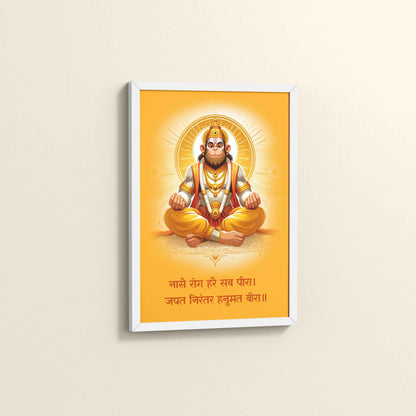 Side View of Mahabali Hanuman Wall Frame – Spiritual Decor with Hanuman Chalisa Verse in White Color Frame