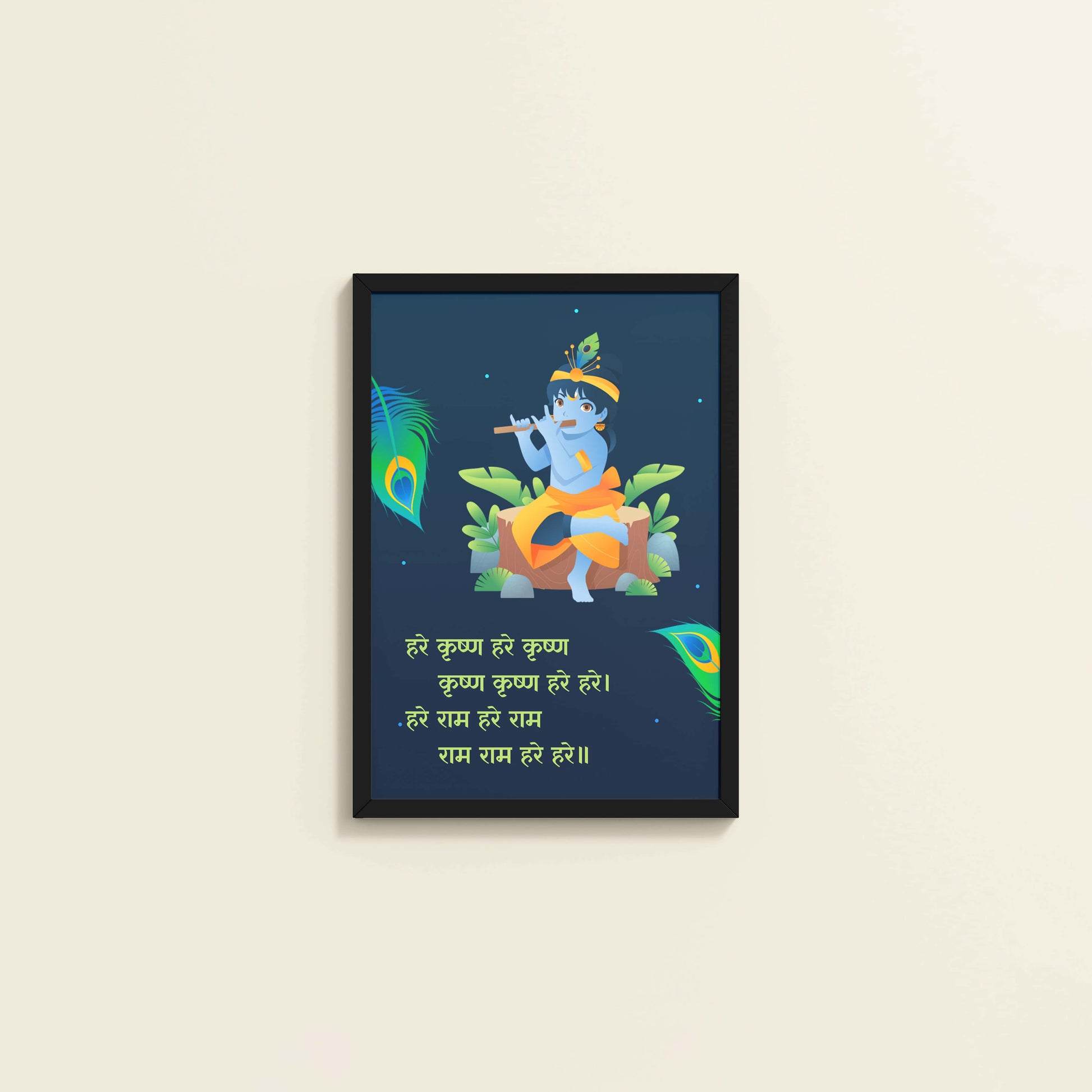 Wall View of Hare Krishna Vibes – Bal Krishna Spiritual Wall Art & Decor in Black Color Frame