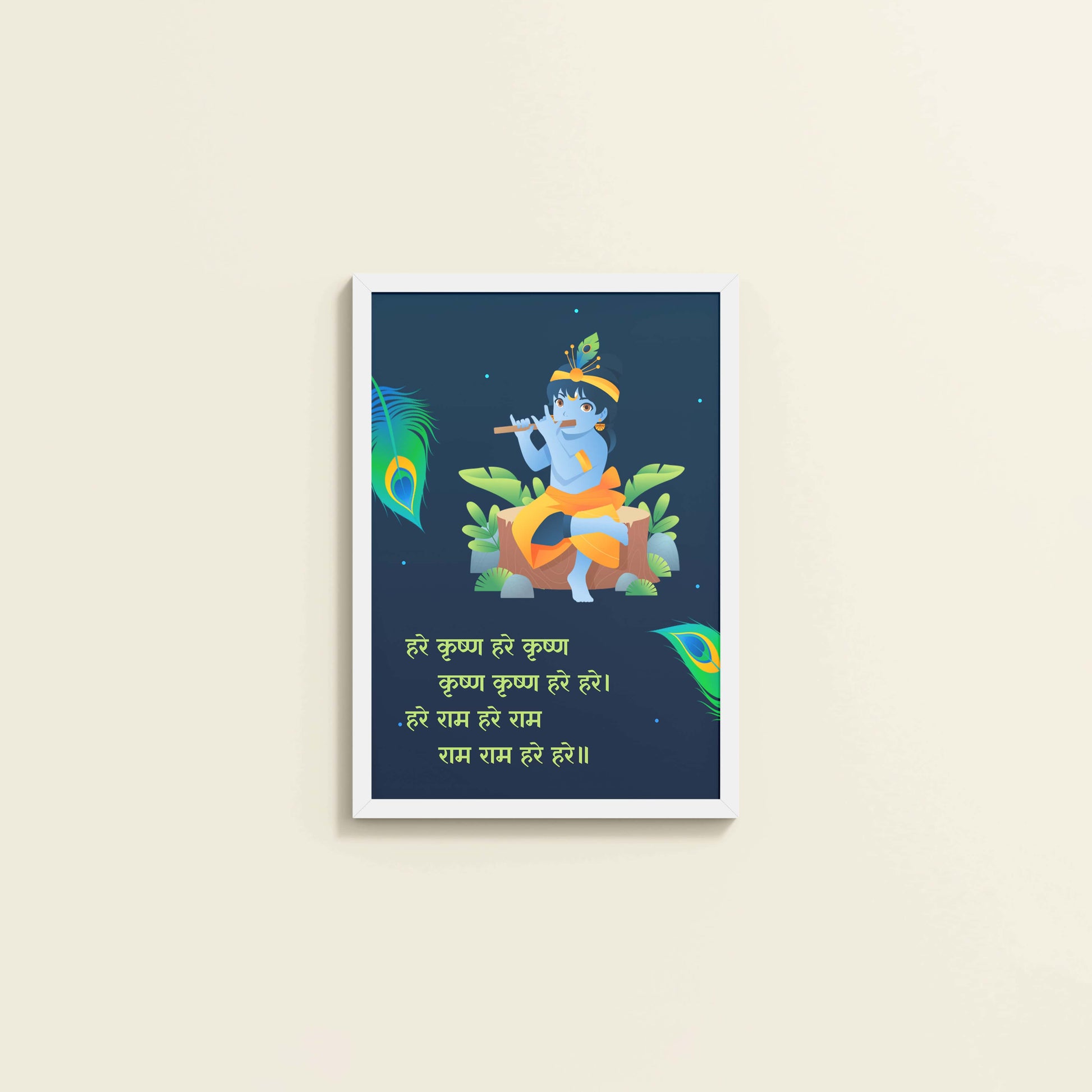 Wall View of Hare Krishna Vibes – Bal Krishna Spiritual Wall Art & Decor in White Color Frame