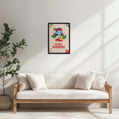 Living Room Cabinet Table Preview of Natkhat Nandlala – Bal Krishna Wall Art & Decor in Black Color Frame