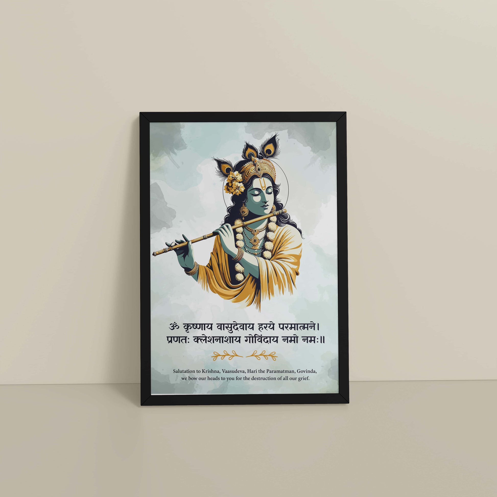 Floor View of Krushnay Vasudevaya – Devotional Krishna Wall Art in Black Color Frame