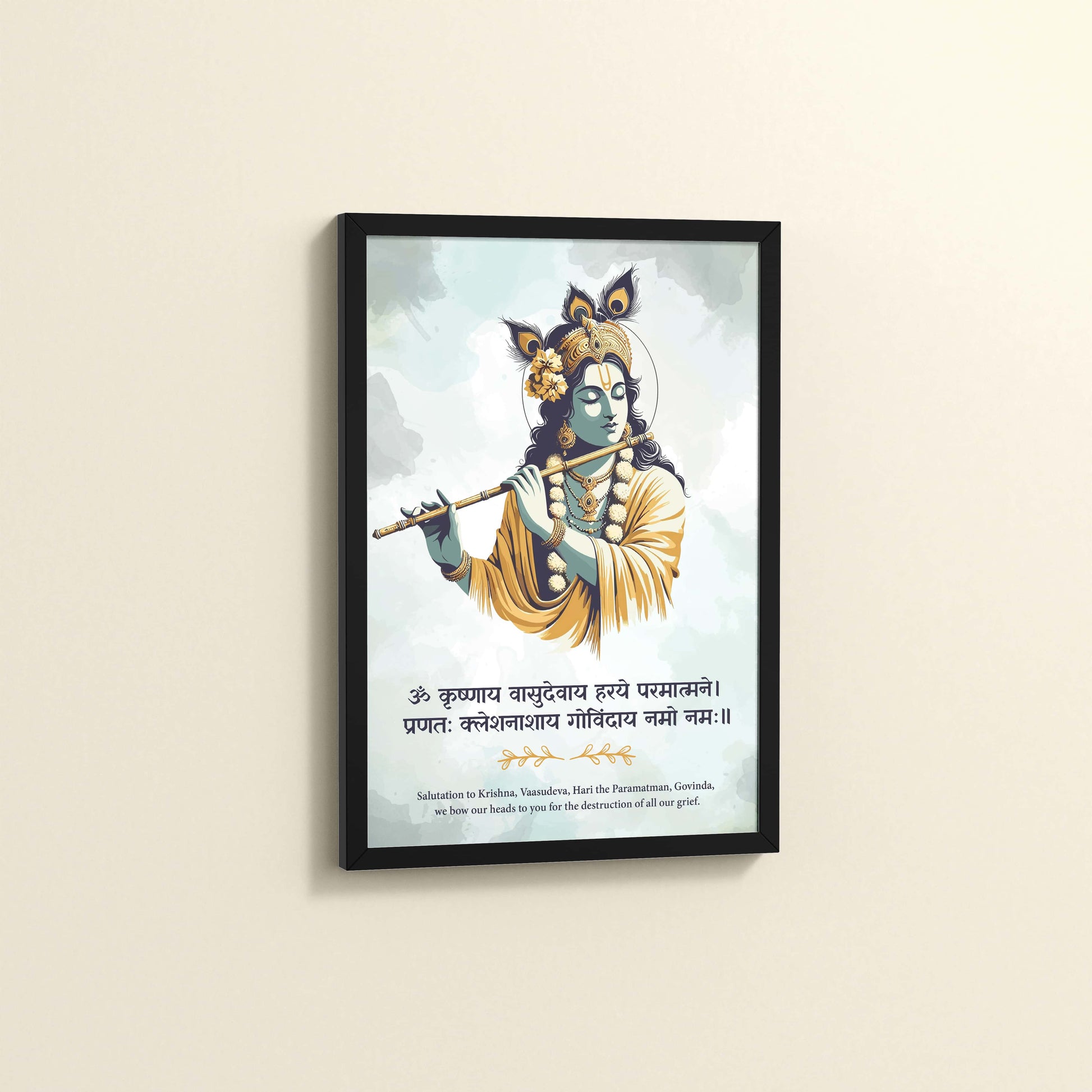 Side View of Krushnay Vasudevaya – Devotional Krishna Wall Art in Black Color Frame
