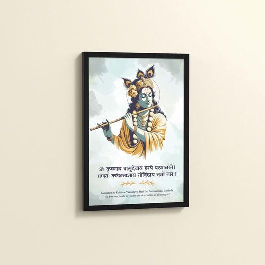 Side View of Krushnay Vasudevaya – Devotional Krishna Wall Art in Black Color Frame