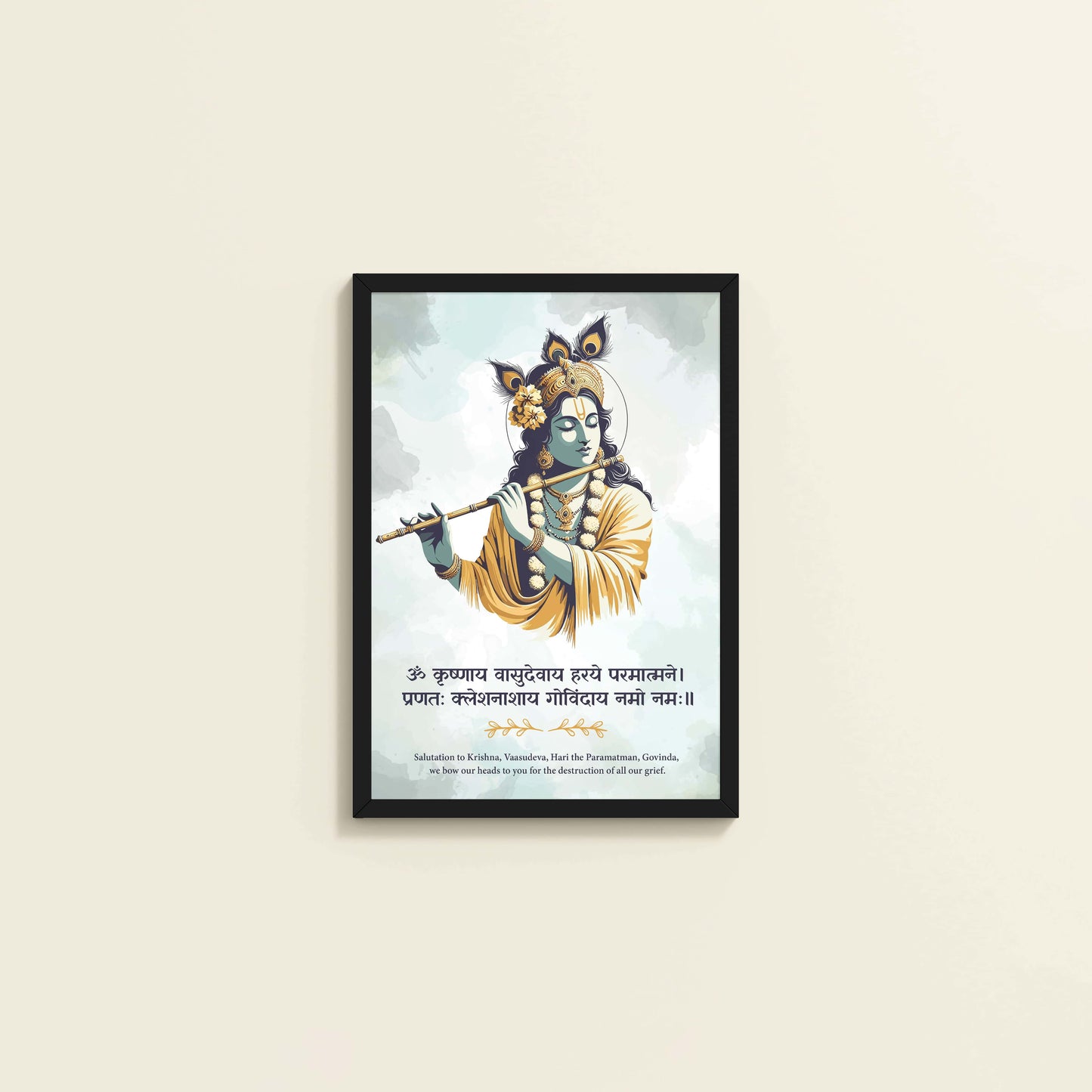 Wall View of Krushnay Vasudevaya – Devotional Krishna Wall Art in Black Color Frame