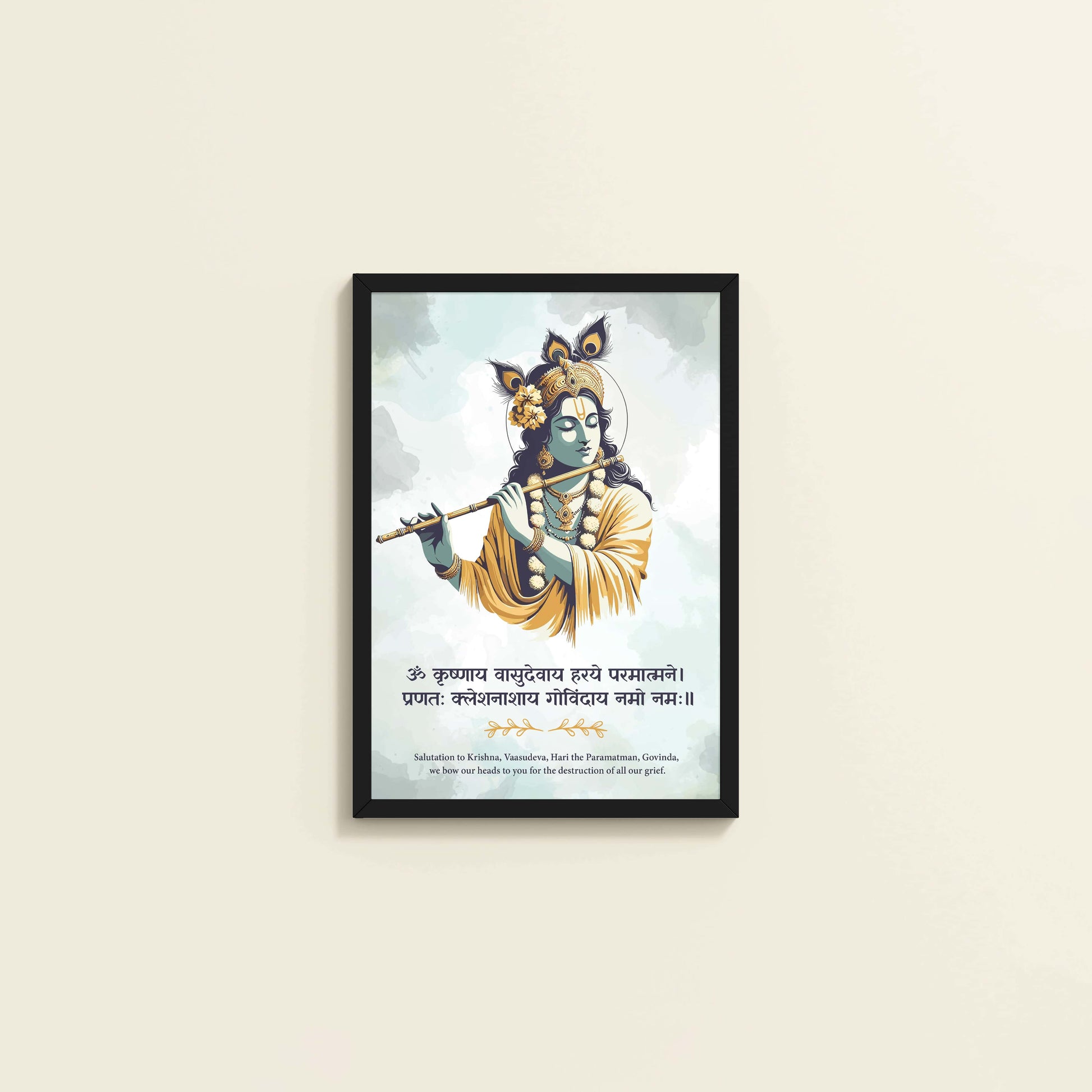 Wall View of Krushnay Vasudevaya – Devotional Krishna Wall Art in Black Color Frame