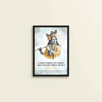 Wall View of Krushnay Vasudevaya – Devotional Krishna Wall Art in Black Color Frame