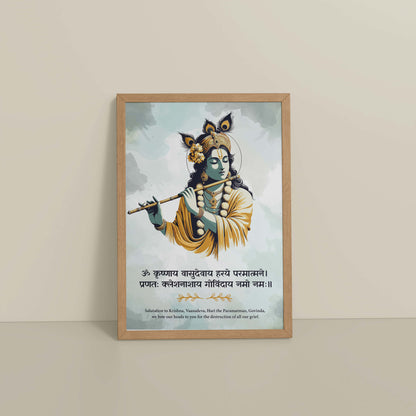 Floor View of Krushnay Vasudevaya – Devotional Krishna Wall Art in Natrual Color Frame