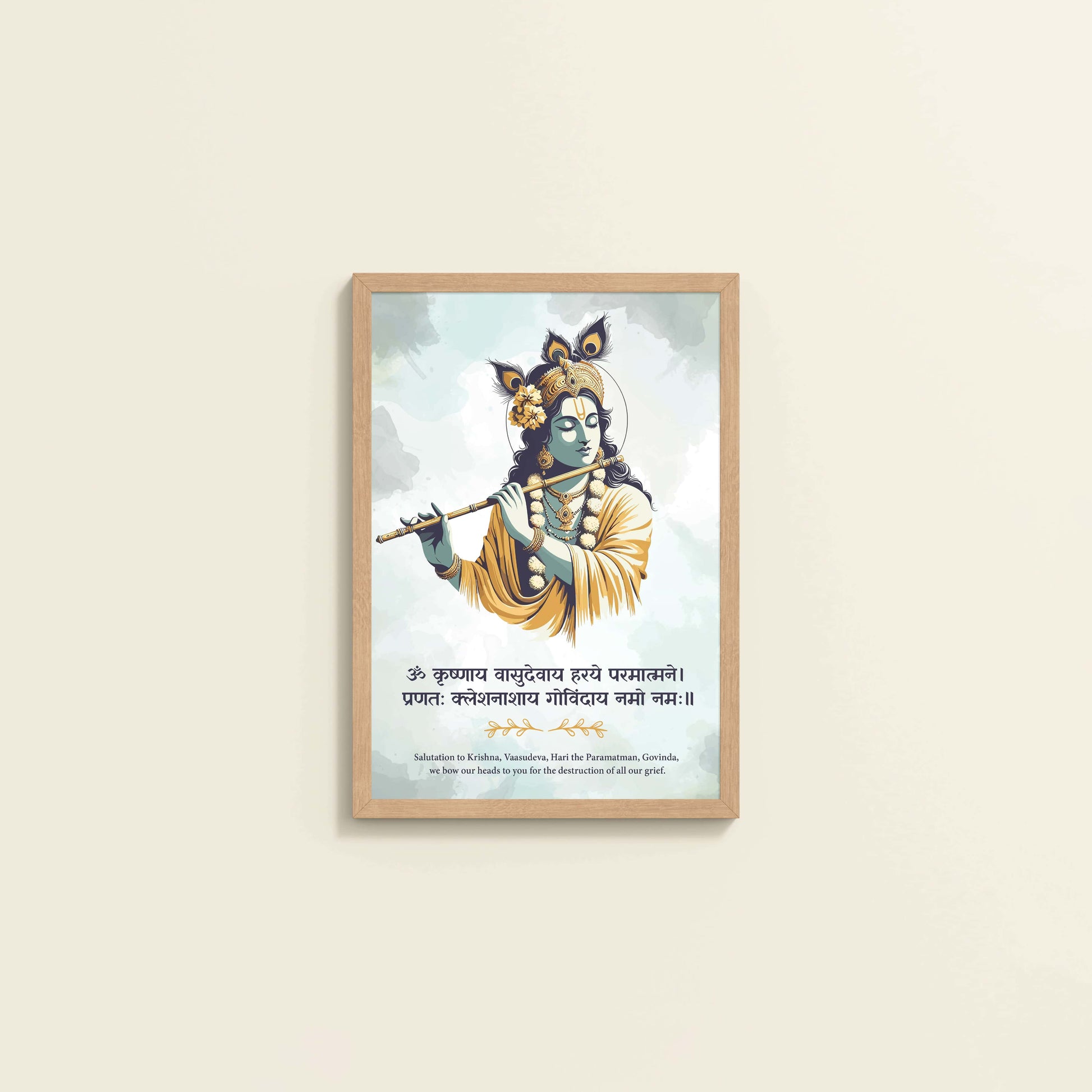 Wall View of Krushnay Vasudevaya – Devotional Krishna Wall Art in Natrual Color Frame