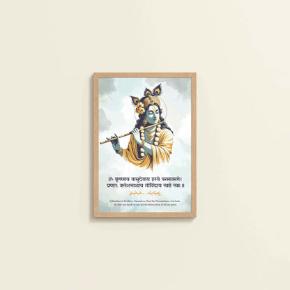 Wall View of Krushnay Vasudevaya – Devotional Krishna Wall Art in Natrual Color Frame
