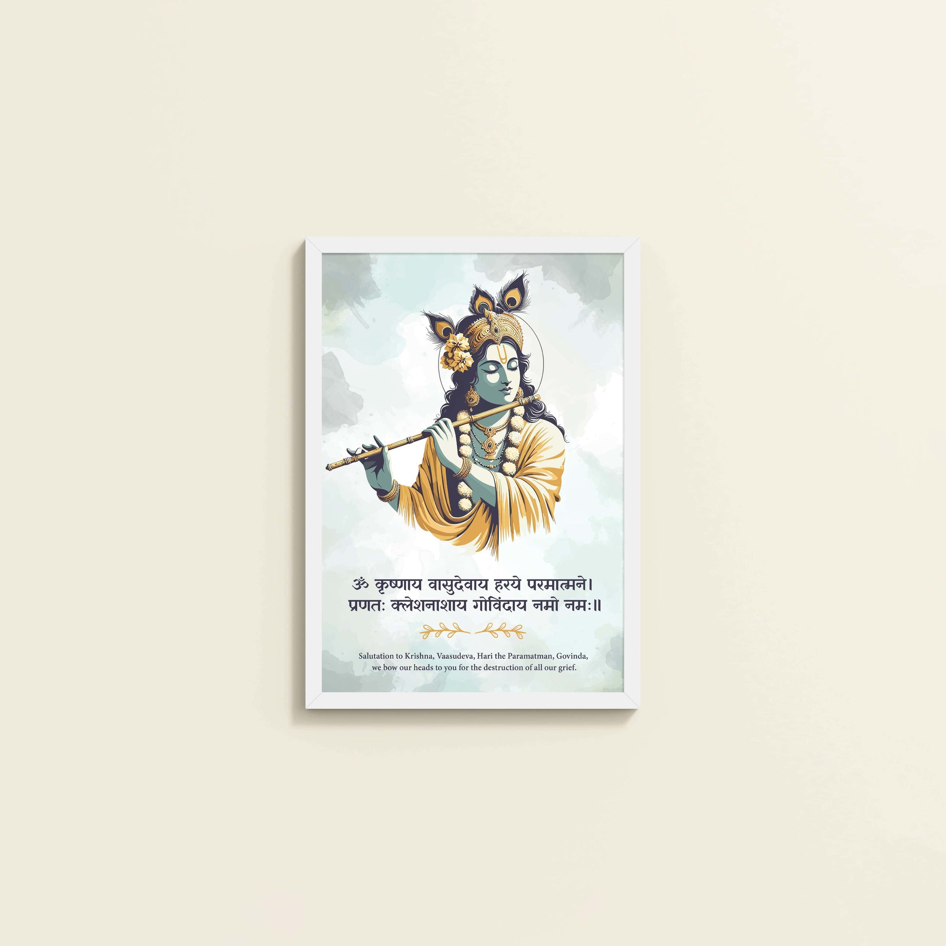 Wall View of Krushnay Vasudevaya – Devotional Krishna Wall Art in White Color Frame
