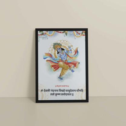 Floor View of Blissful Rhythm – Dancing Krishna with Devaki Nandanaya Mantra Art in Black Color Frame